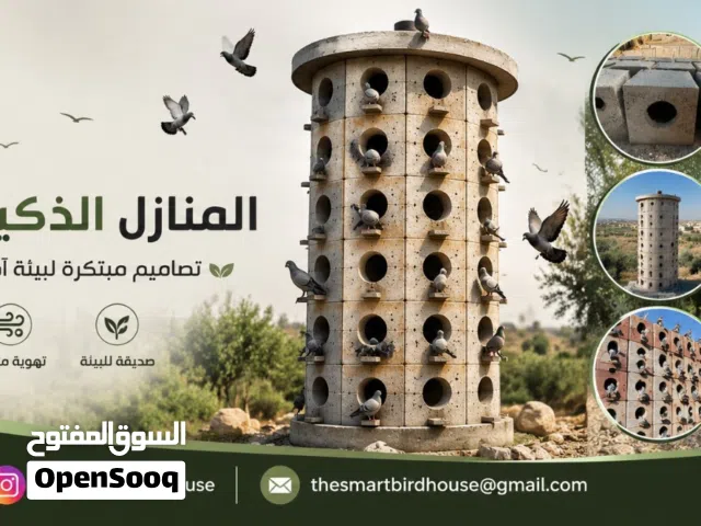 طوب مخصص للحمام