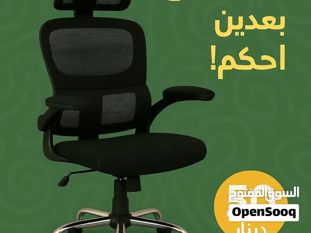 الراحة مش رفاهية... الراحة أساس شغلك!   سواء كنت تشتغل أو تدرس، كرسيك هو شريك نجاحك!