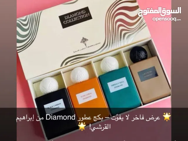 بكج عطور إبراهيم القرشي Diamond الفاخر