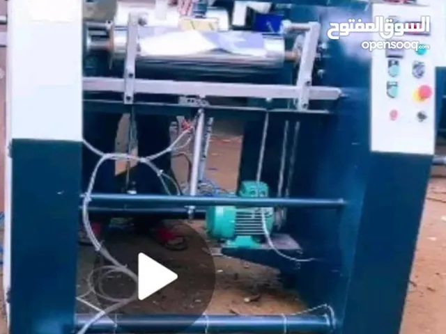 ماكينه قص ولف ورق الألمنيوم القصدير و ورق الزبده