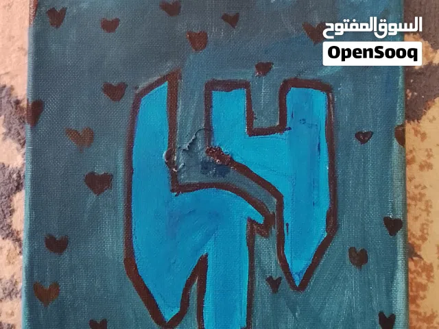 لوحة رسمة الهلال