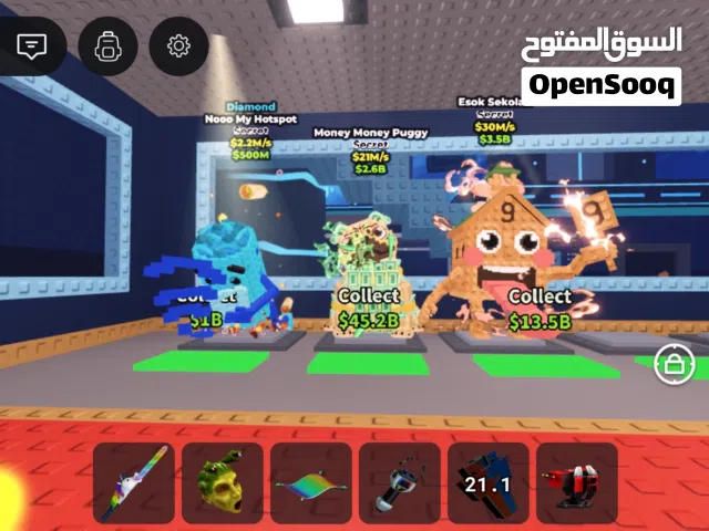 اغراض ماب سرقة