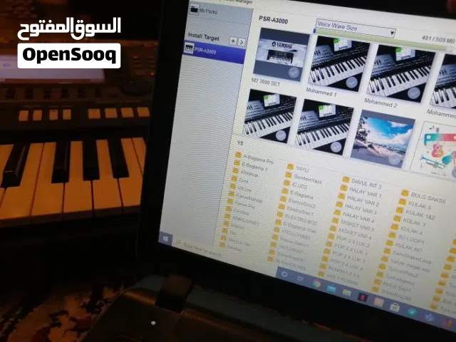 إيقاعات و أصوات ياماها