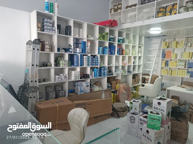 محل قطع غيار تبريد وتكييف Refrigeration and air conditioning spare parts shop