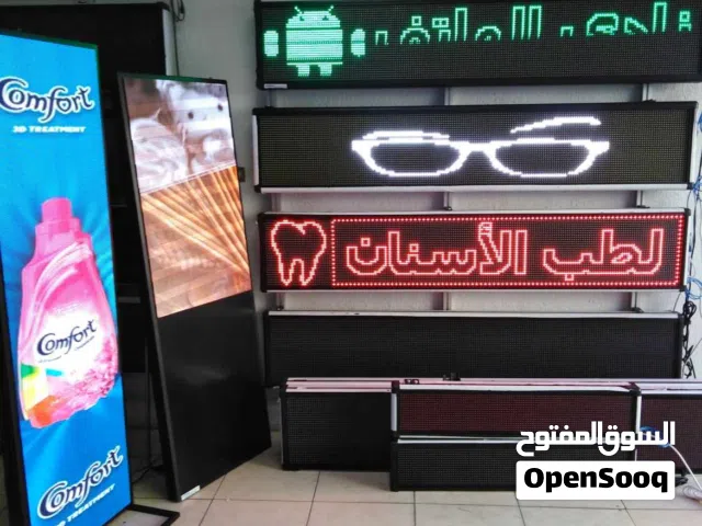 شاشة ليد الالكترونيه - screen LED