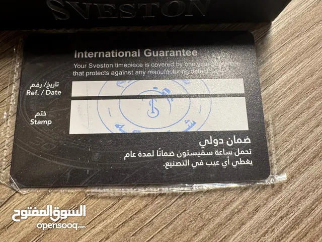 Automatic Others watches for sale in Al Madinah