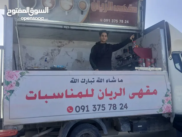 مقهي متنقل للمناسبات