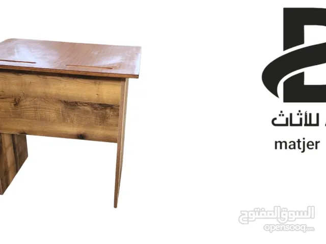 طاولات مكتبيه ودراسيه متوفر بكميات