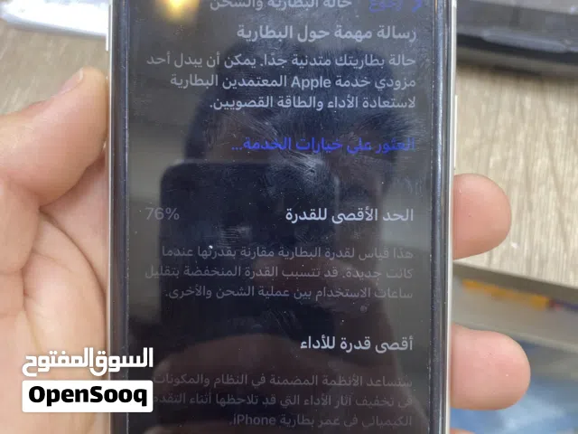 نقال ربي يبارك رقم هدا اتصل وتساب بس
