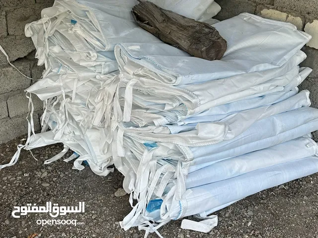 للبيع طرابيل وتر بروف