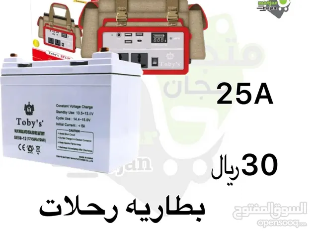 بطاريه قابل شحن 25 الف ملي امبير