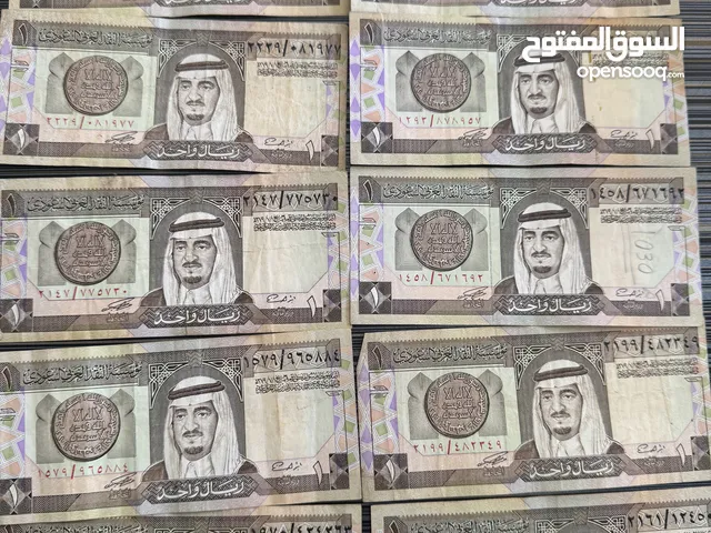 10 قطع ريال الملك فهد 1379 للبيع لاعلى سعر