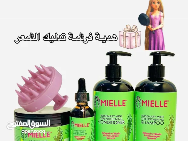 بكج ميلي الذهبي للعناية الشاملة بالشعر جمال وكثافة بشعرك مع بكج ميلي الأصلي