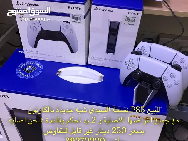  Playstation 5 for sale in Manama