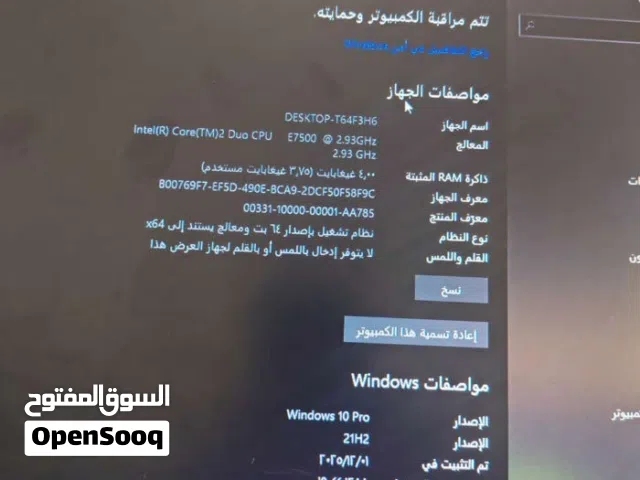 Pc مستعمل للبيع