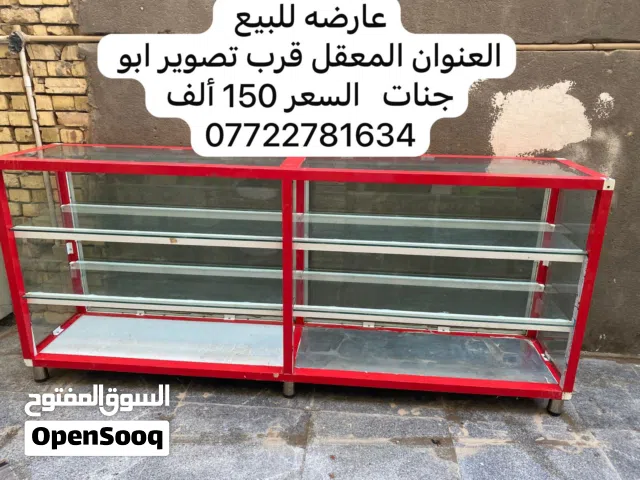 عارضة المنيوم بحالة جيدة
