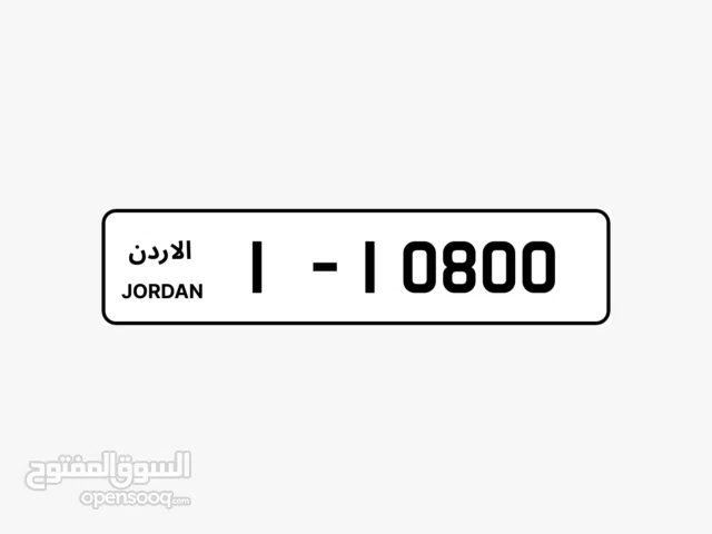 رقم لوحة مركبة مميز مي 8 لايت - كود لوحة 1 في فئة لوحات السيارات