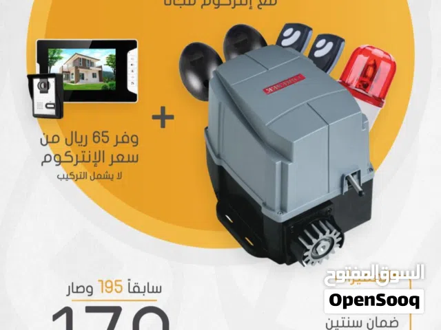 ماكينة باب سحاب أوتوماتيكية مع ريموت وحساس اصطدام + انتركوم هدية