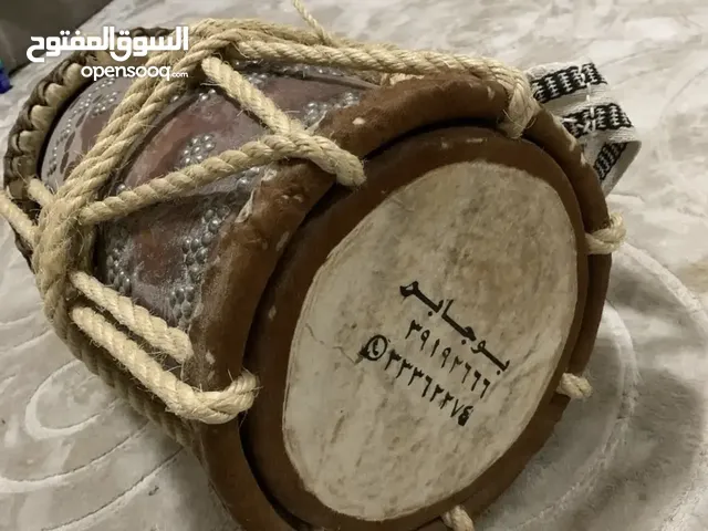 طبل بحري ( مرواس )