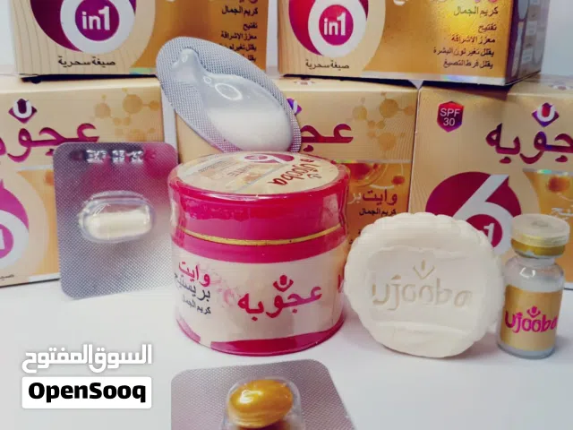 كريم الجمال عجوبه 6*1 اتفتيح البشرة وتوحيد لونها