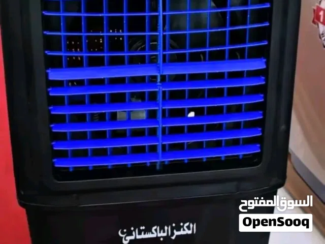 مبردة ماركة كنز باكستاني