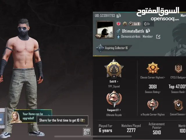 حساب ببجي للبيع