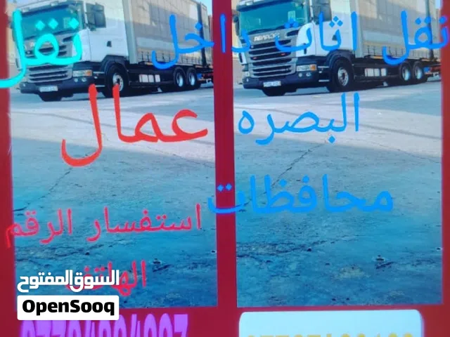 السلام عليكم