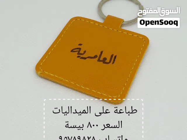 الطباعة على الميداليات