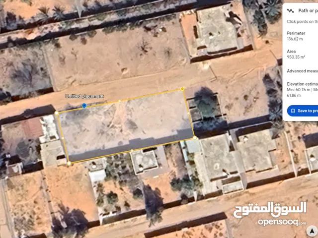 950 متر قريبة على سريع وادي الربيع الحباشة شيك او حوالة