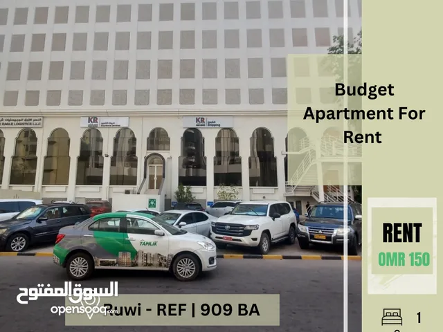 Budget Apartment For Rent In Ruwi  REF 909BA