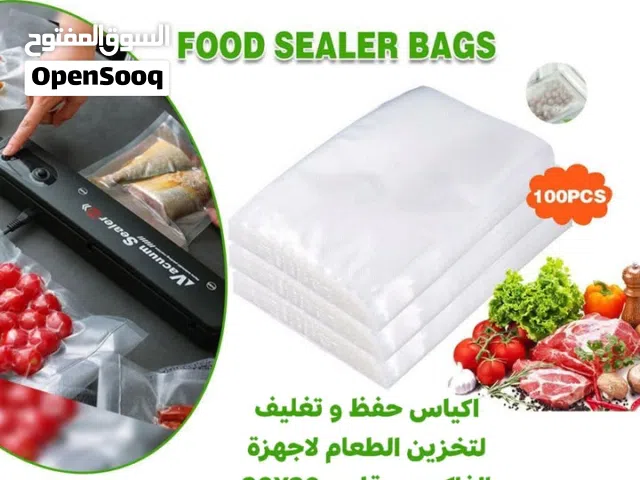 اكياس حفظ و تغليف لتخزين الطعام لاجهزة الفاكيوم مقاس 20X30 سم (100 كيس)   يخزن الطعام بطريقة صحية بد