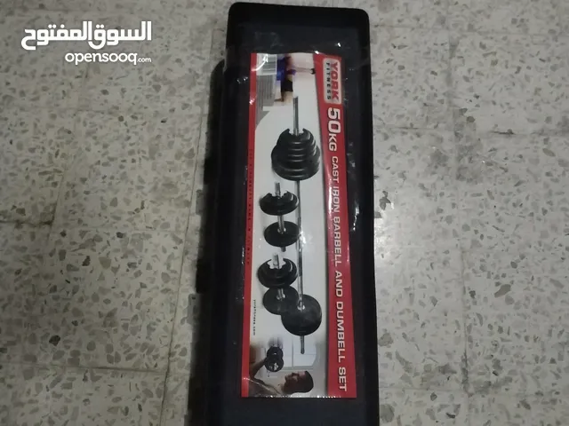شنطة اثقال 50 كيلو تحتوي بار ودامبلز واوزان التلفون بالوصف