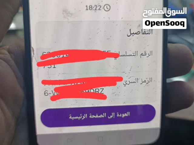 السلام عليكم بطاقة مال اكس بوكس مامستخدمة