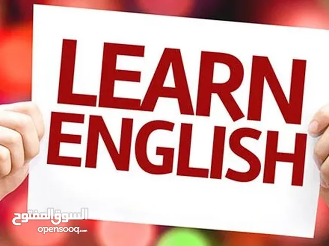 --- تريد ---  تفهم  ---  لغة انجليزية  ---  بطريقة بسيطة  ----  مبسطة   -----   اهلا بك   ------