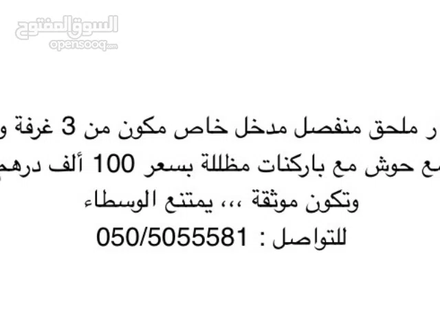 200 m2 3 Bedrooms Apartments for Rent in Abu Dhabi Other