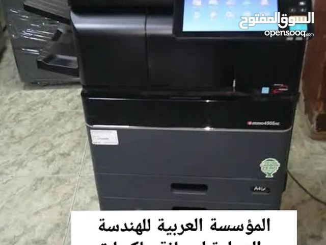 المؤسسة العربية للهندسة والتجارة لصيانة ماكينات التصوير و والبرنترات