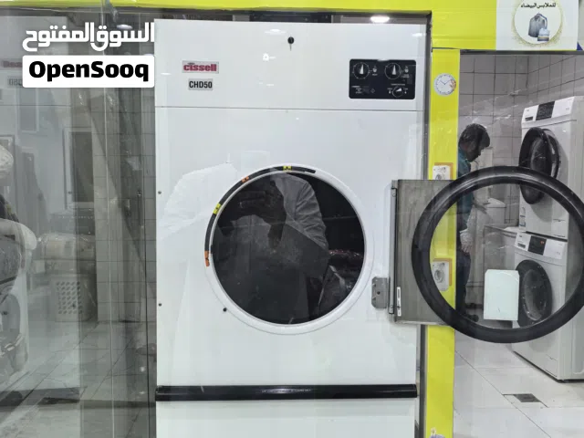 معدات مغاسل ملابس للبيع