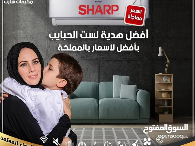 Sharp 1.5 to 1.9 Tons AC in Amman