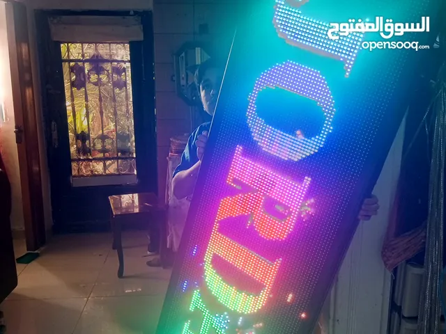 قارمة الكترونيه دعائية تصلح لكافة المحلات فل كلى