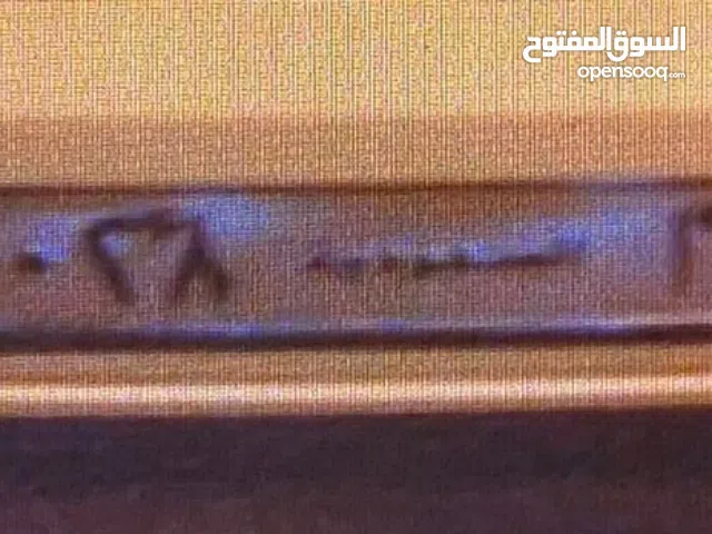 لوحة سياره مميزه للبيع