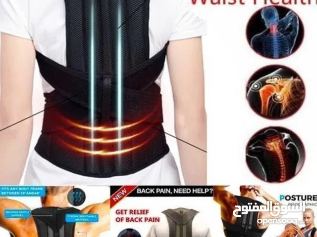 حزام الظهر العجيب للتخلص من الم الظهر وانحناء الظهر