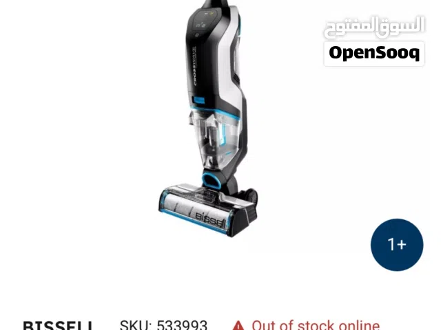  Bissell Vacuum Cleaners for sale in Al Ahmadi