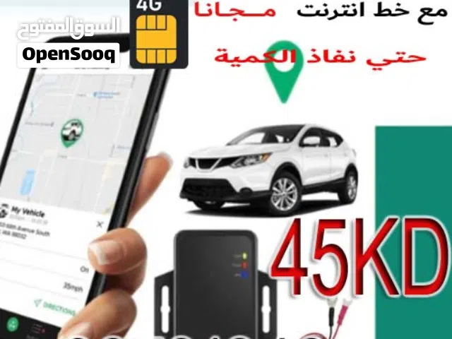 جهاز تتبع GPS تتبع حقيقي 24 ساعة  مع  انظمة انزار التقحيص