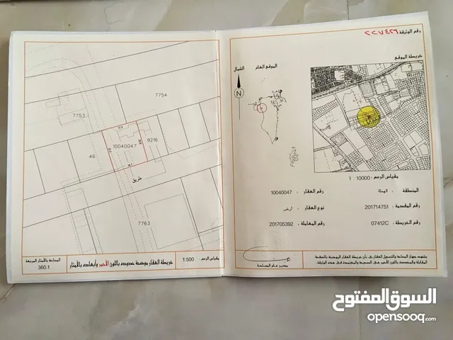 Residential Land for Sale in Northern Governorate Hamala