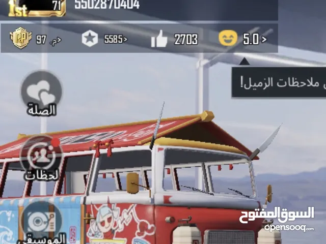 Pubg Accounts and Characters for Sale in Basra