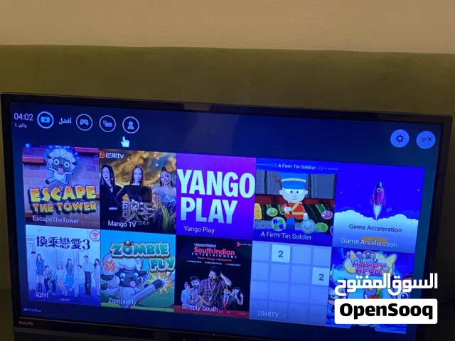 شاشة36 انش 25دينار و قابل