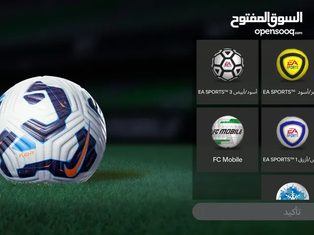 حساب فيفا للبيع مشاء الله يبارك رحمان