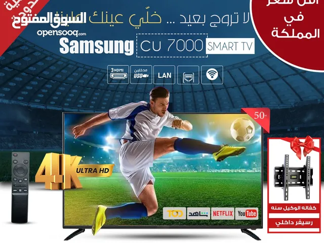 شاشه سامسونج 50 انش CU7000 Crystal UHD 4K