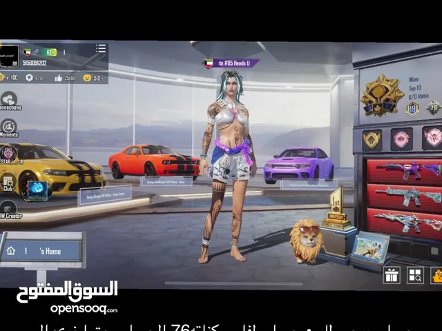 حساب ببجي للبيع