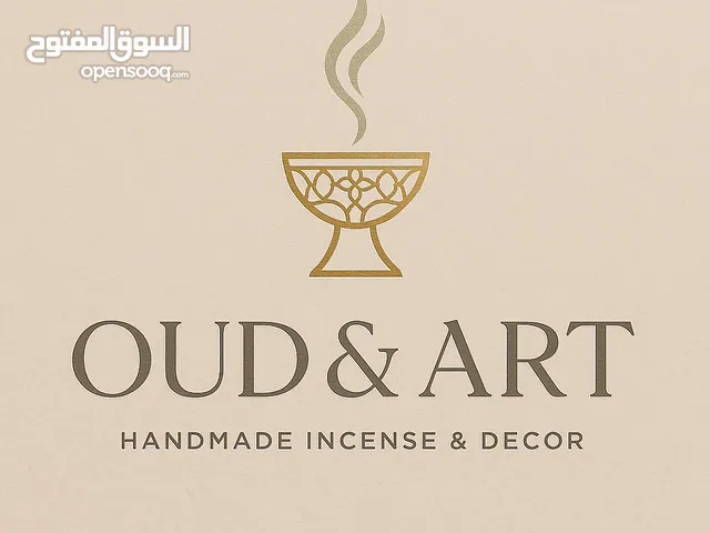 مباخر و اكسسوارات صناعة يدوية